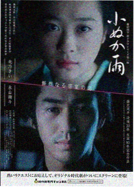 好家伙