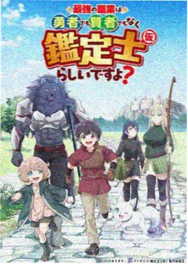 龙珠